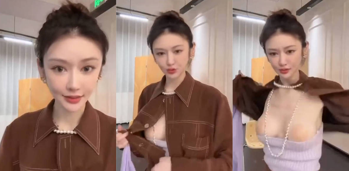 抖音 带货主播 闪现走光露点!果然是硅胶奶,敏感度都下降到没有感知了!
