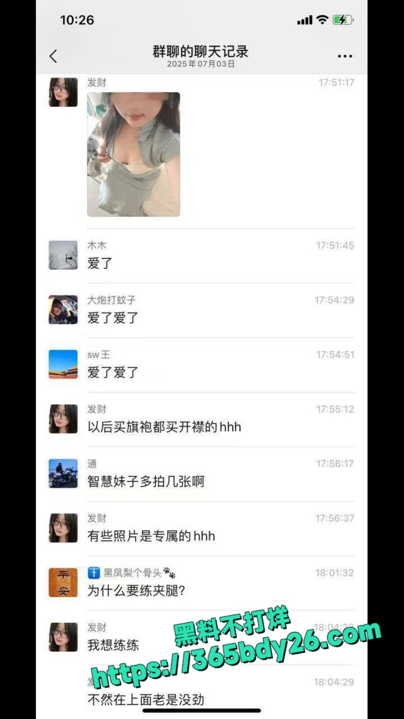 京圈女装大佬 10