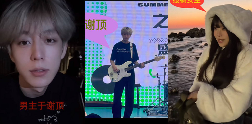 抖音164W粉丝女网红 九头身日奈 实名举报男网红于谢顶脚踏多条船!