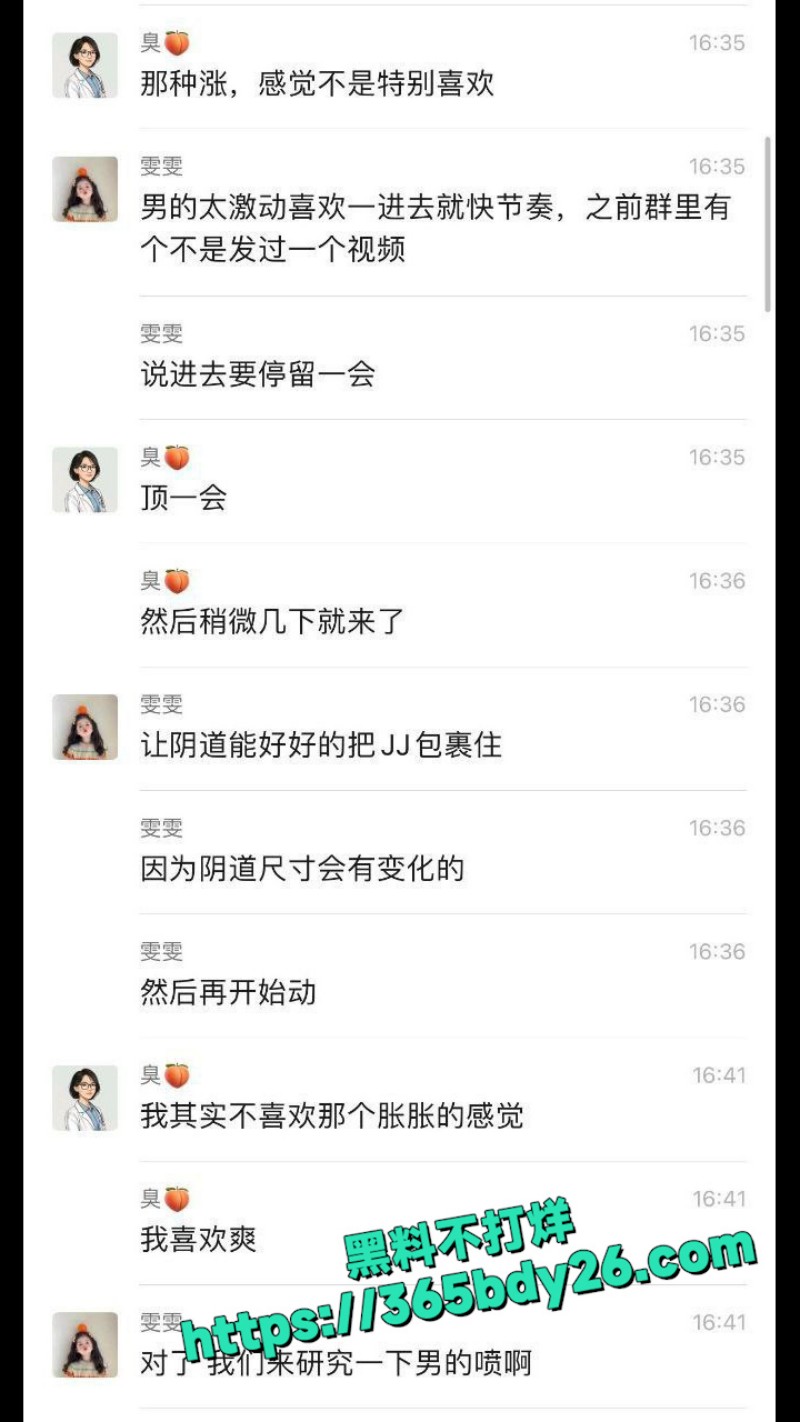 京圈女装大佬 1