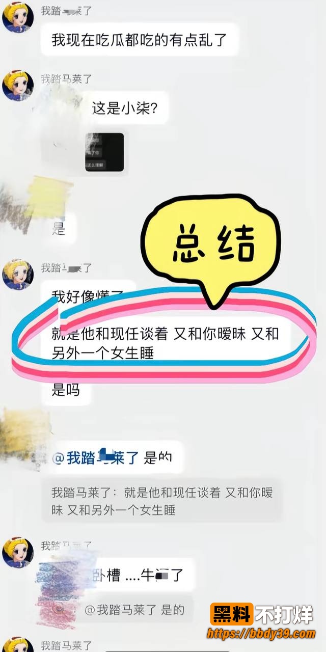 小柒7