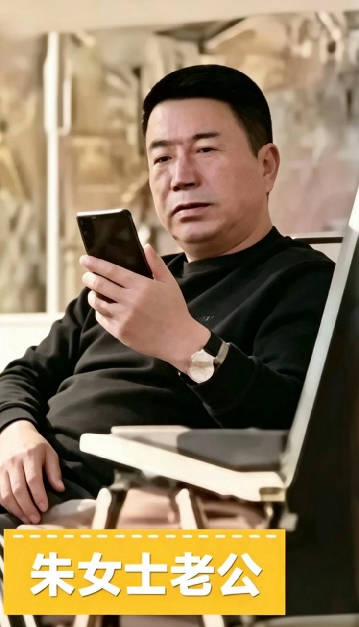 朱女士老公唐明杰1