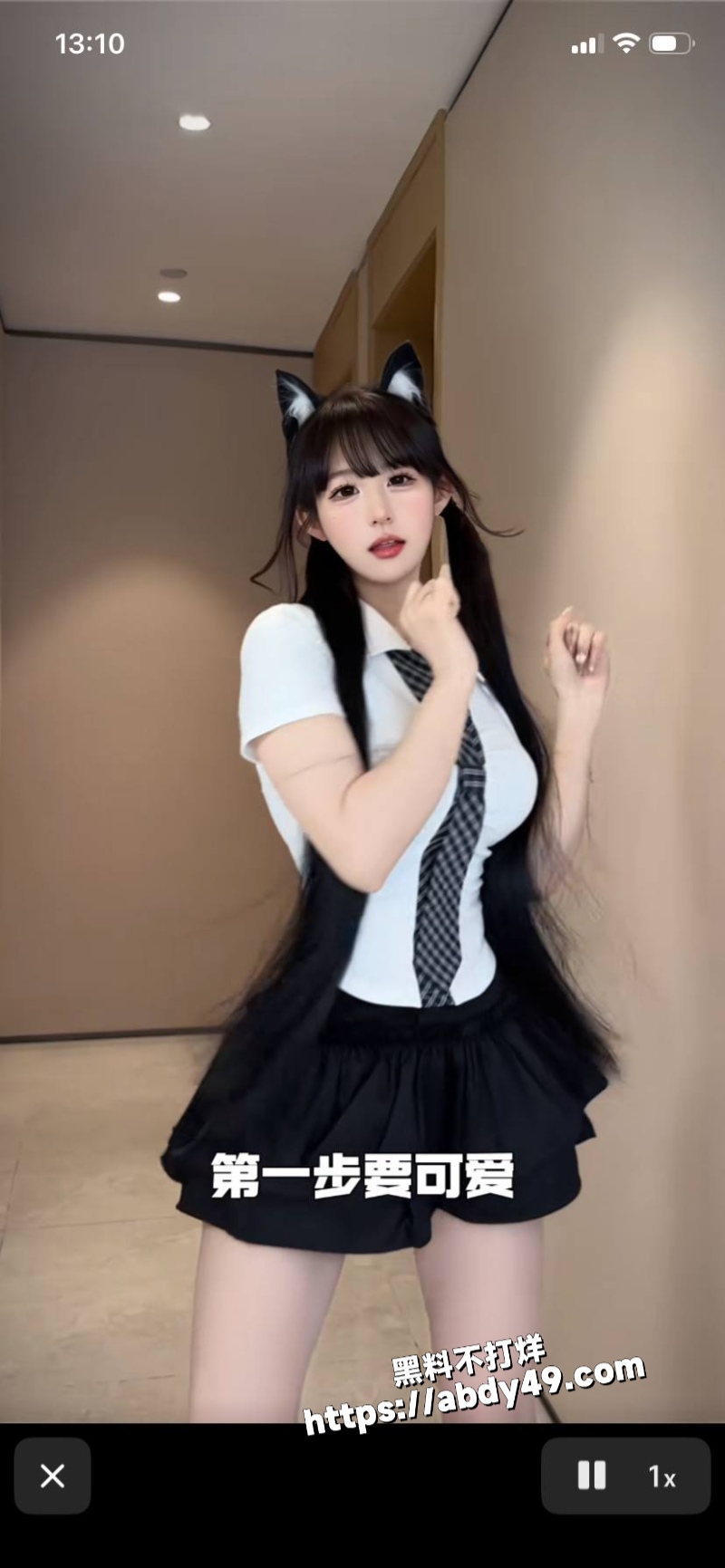 超蓝布罗莉 抖音7