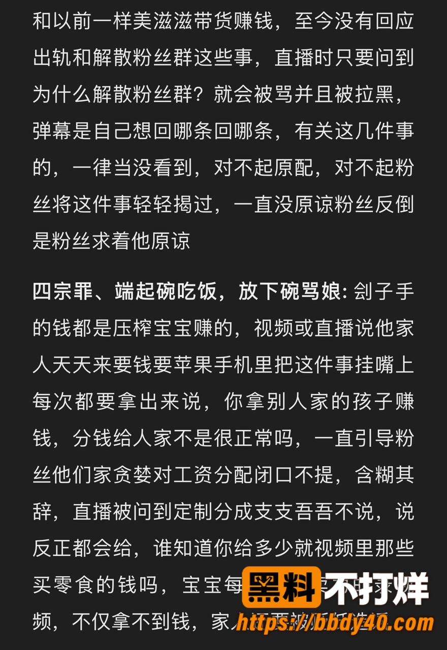 哎呦喂你江哥3