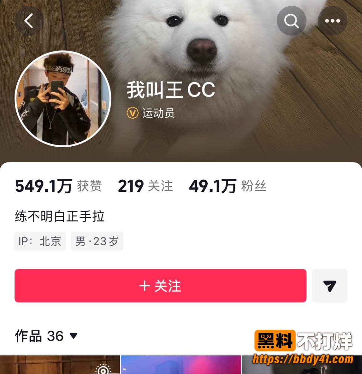 王晨策照片7