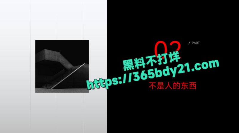 河北师范大学大三美院学生黄鑫明4
