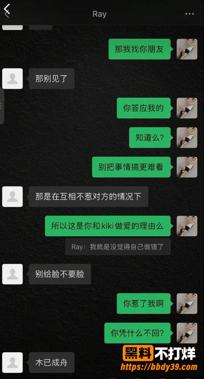 Ray16