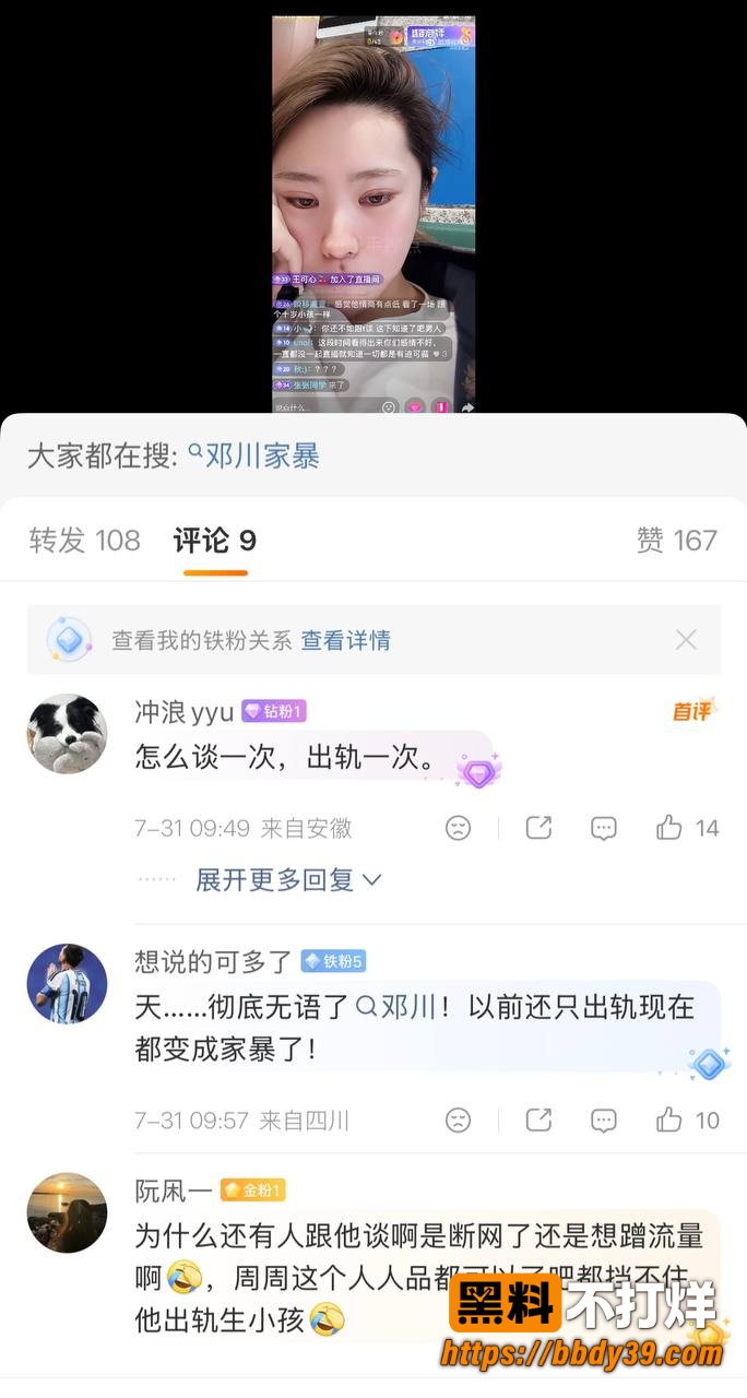 哈妮妮7