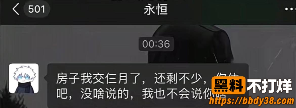 祈安爆料15