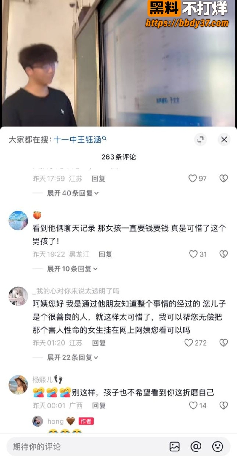 安溪18岁少年猝死街头66