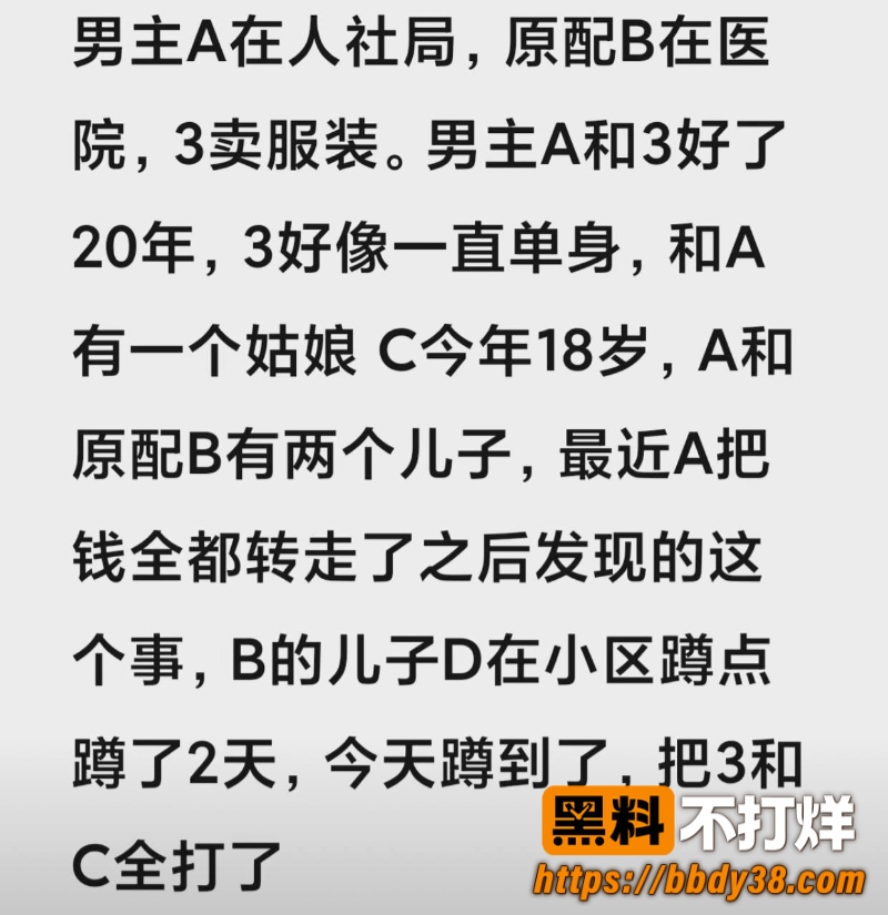 乐陵黄金水岸抓小三11