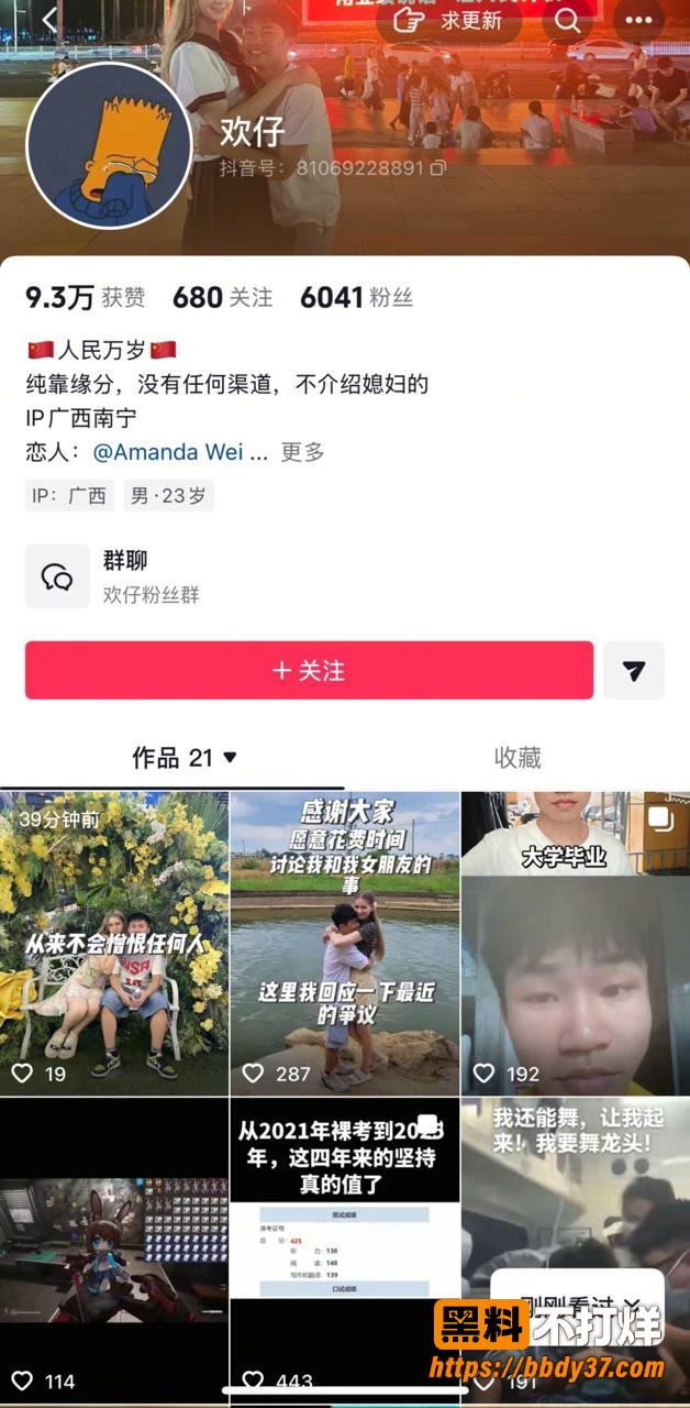 男主1