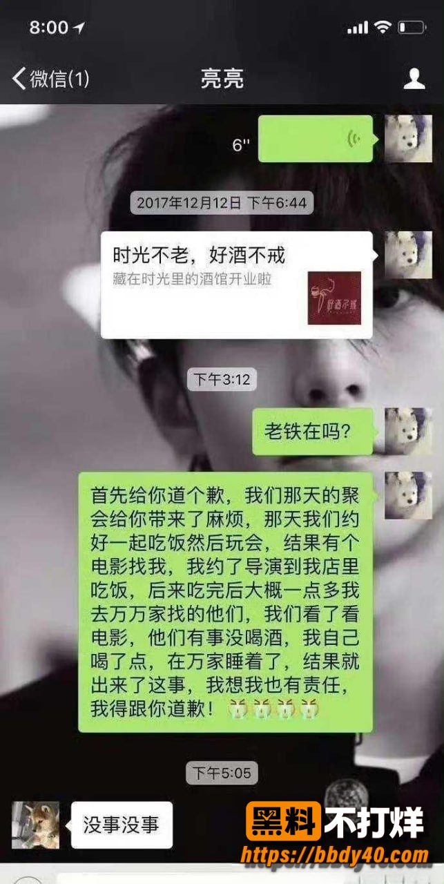 李小璐15