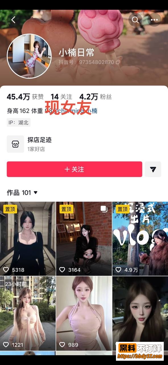 不吃汉堡照片15