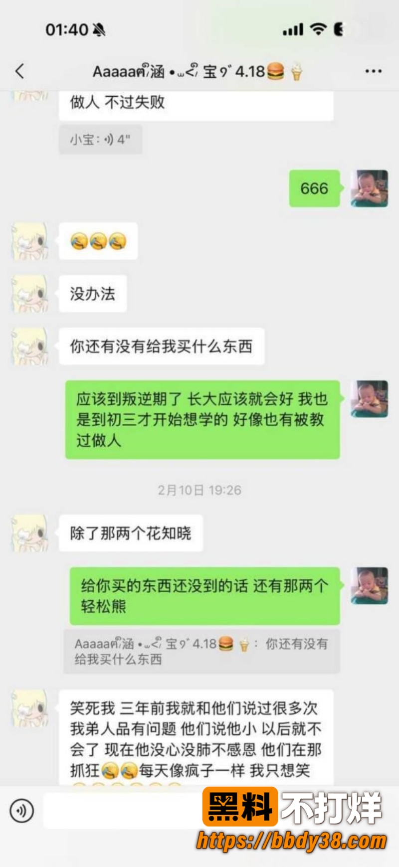安溪十一中林煜翔 42
