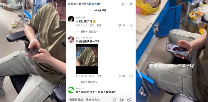 中国民用航空学院学生偷外卖全过程,穿aj,用苹果却还偷外卖,被拆穿后强装淡定!