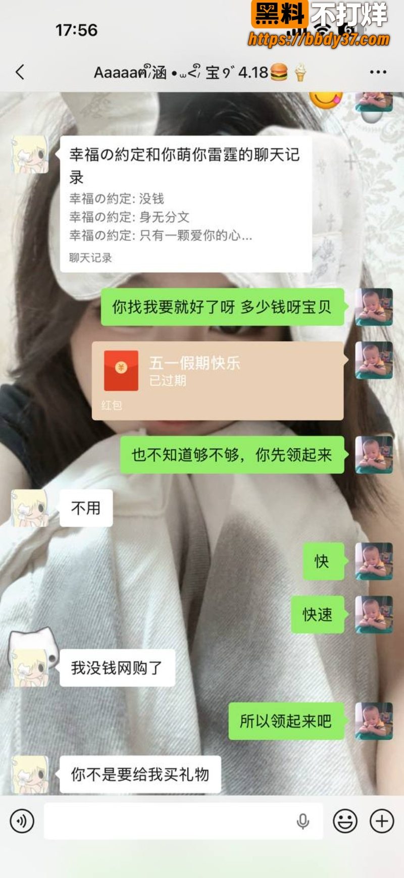 安溪18岁少年猝死街头23