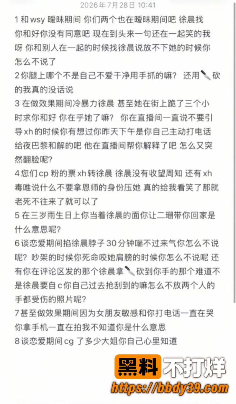 夜巴黎 10