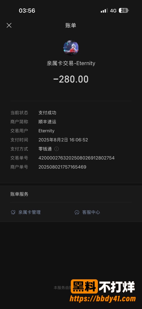 周子航8