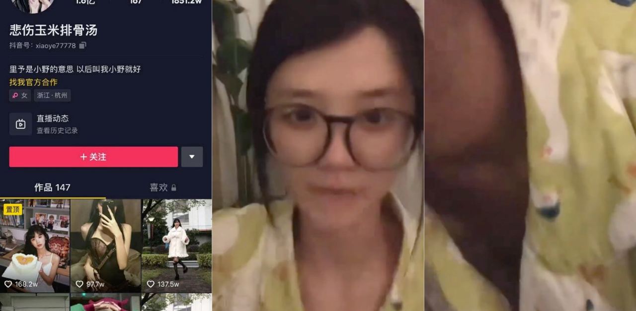火爆全网所有男人的梦想“井川里予”直播闪现走光秒被网友录屏!