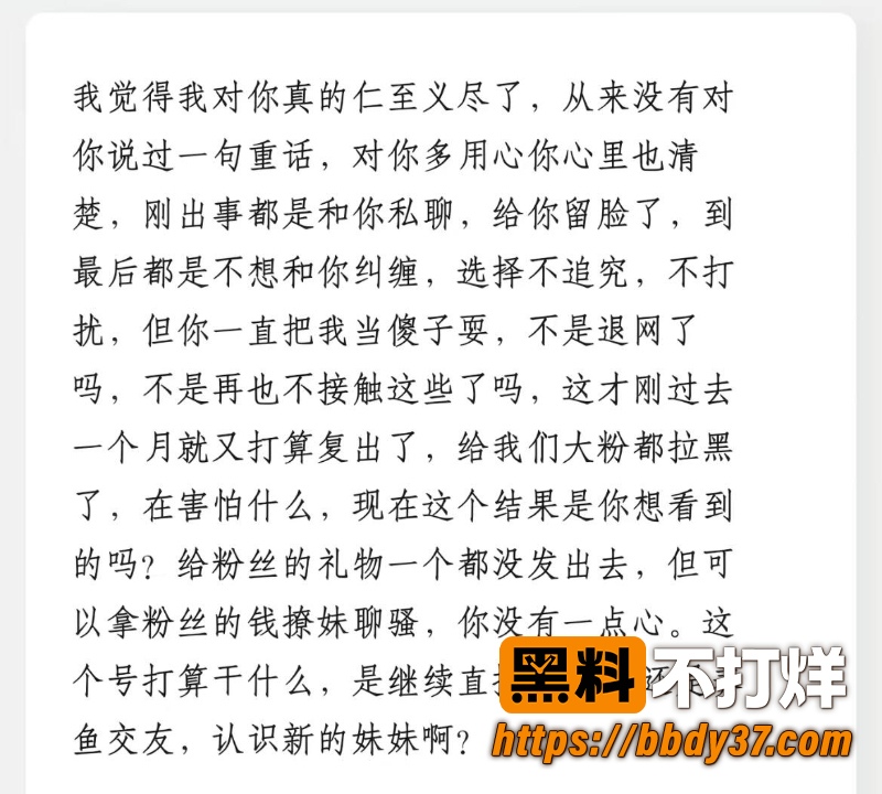 抖音网红很普通女生 16