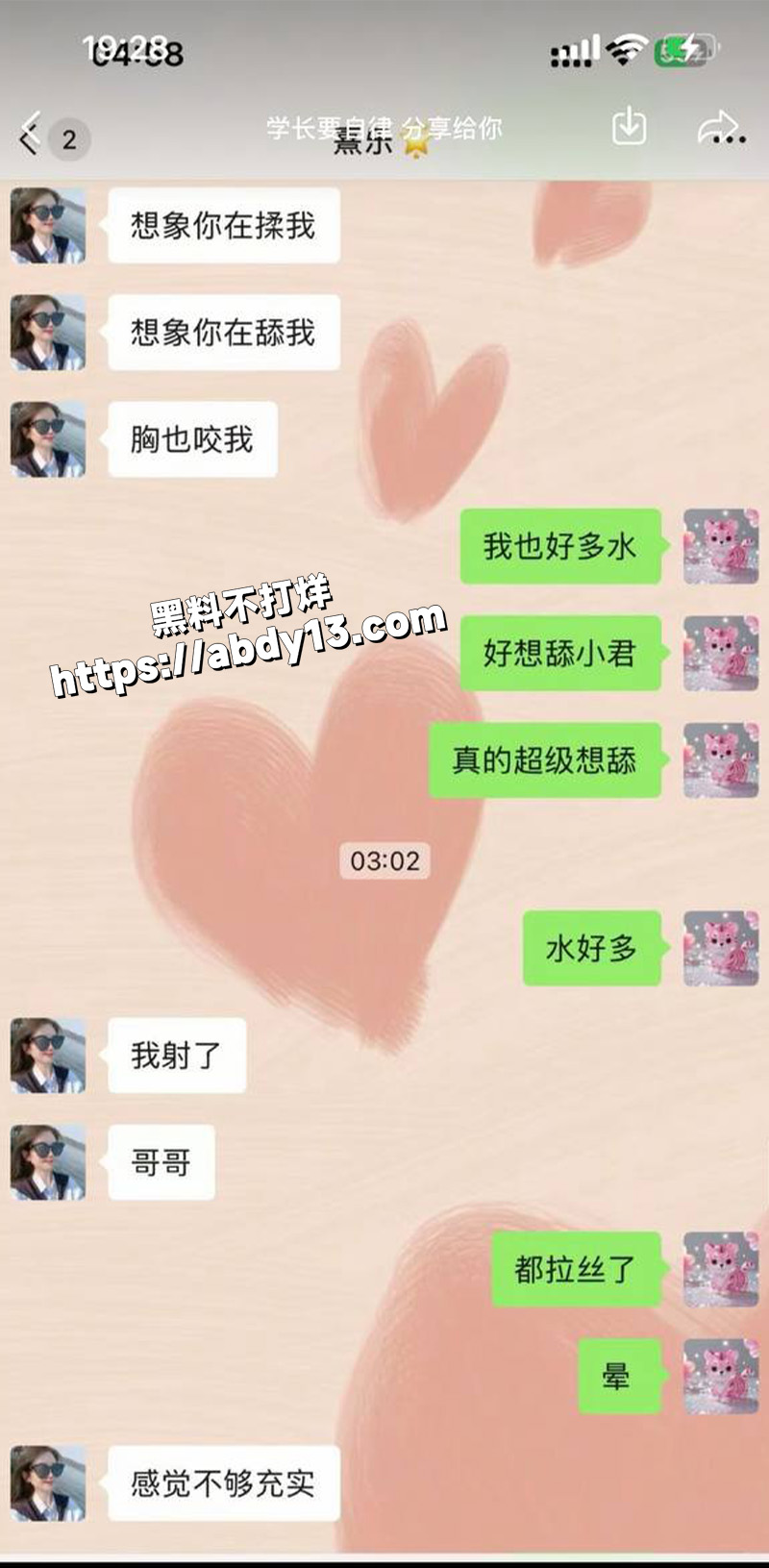 浙江上虞十三弄骚货主播小君44