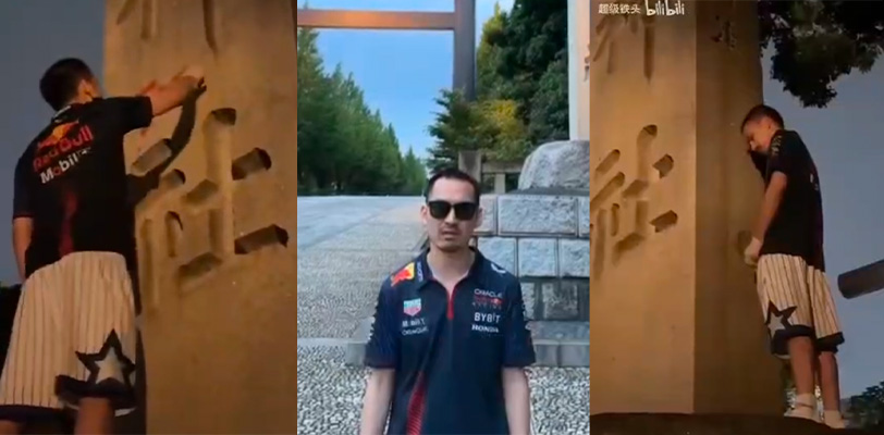 网红铁头惊人之举!靖国神社上涂“厕所”,撒尿,现场图片曝光