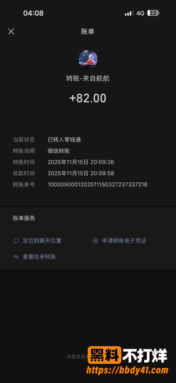 周子航14