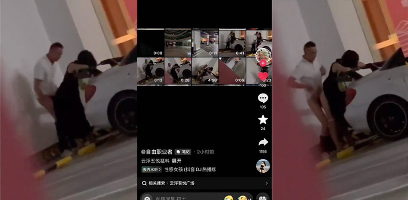 全网疯求!广东云浮吾悦广场地下停车场一对小情侣在车屁股后面旁若无人自顾自的干了起来!