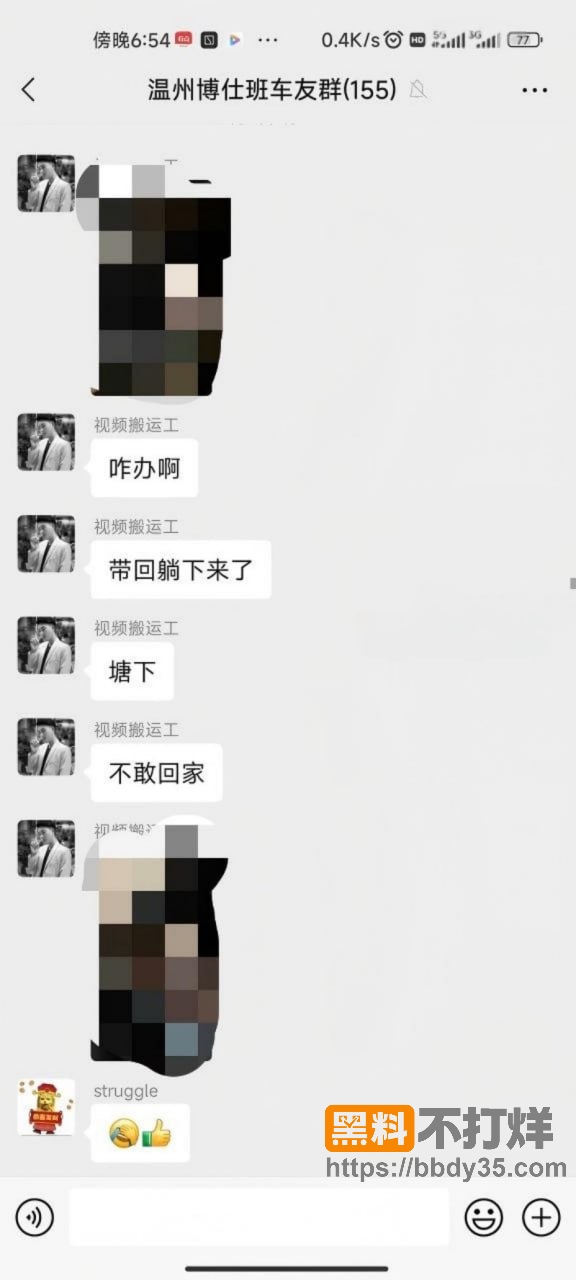 聊天记录10