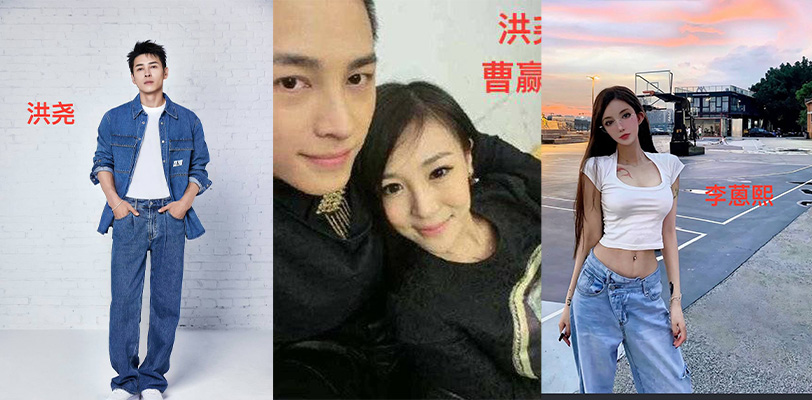 洪尧/吴谨言 官宣结婚 随即扒出洪尧早期出轨李蒽熙床照视频引发热议!