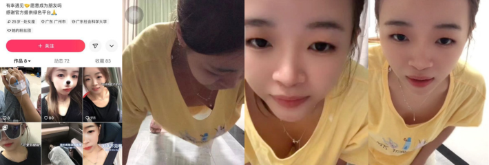 快手 婷宝贝 直播中上演真空做俯卧撑露出黑色葡萄被网友录屏流出~