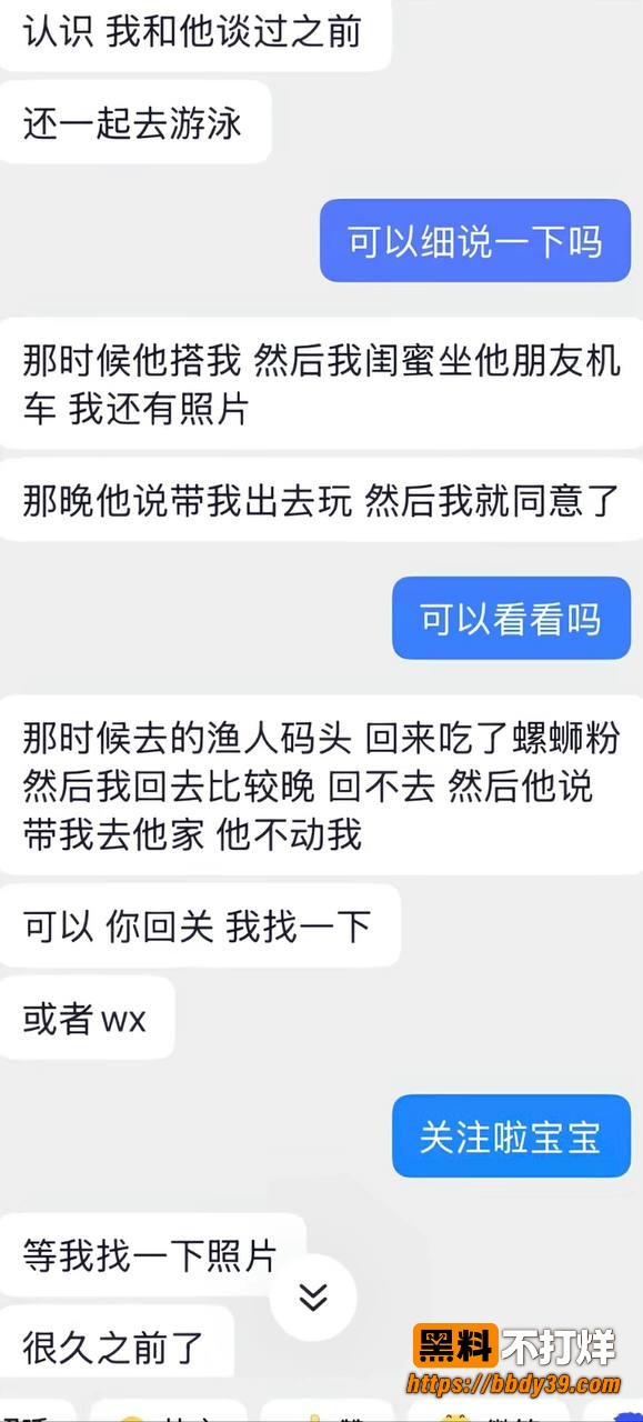 小柒34
