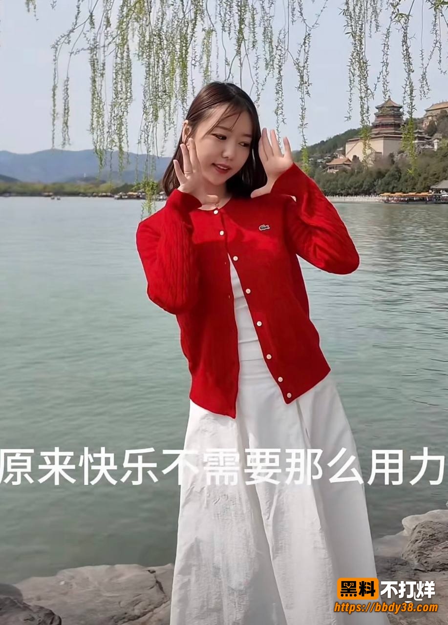 杨博女友照片3