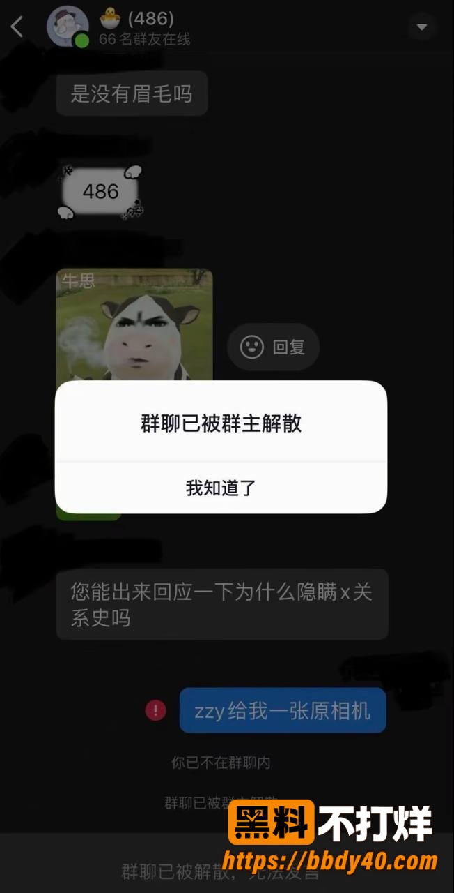 搏命也救你21