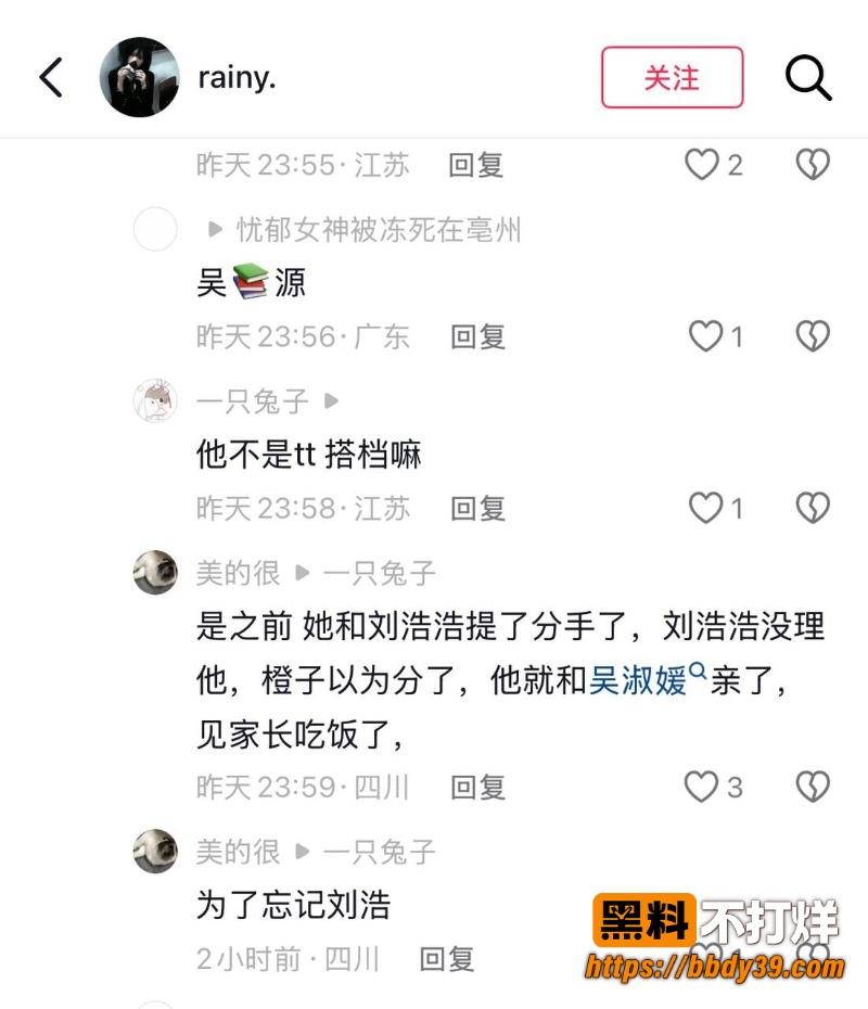 快手夜巴黎 9