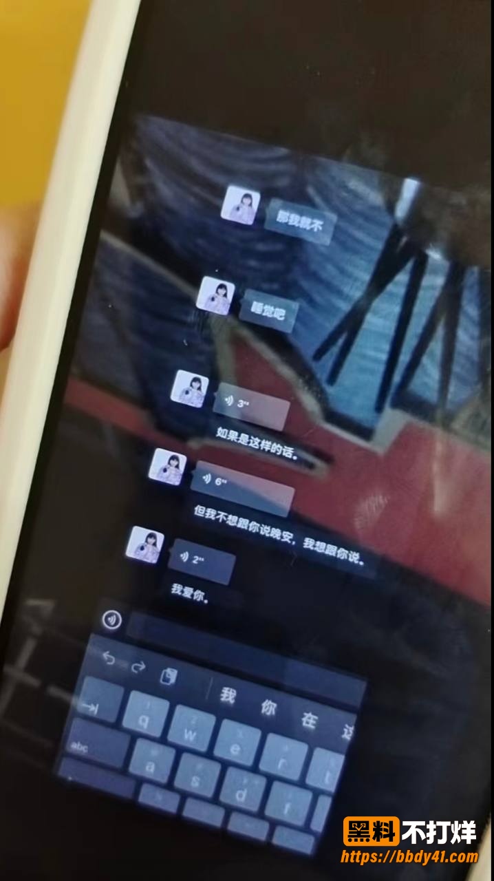 小葵Yuki24