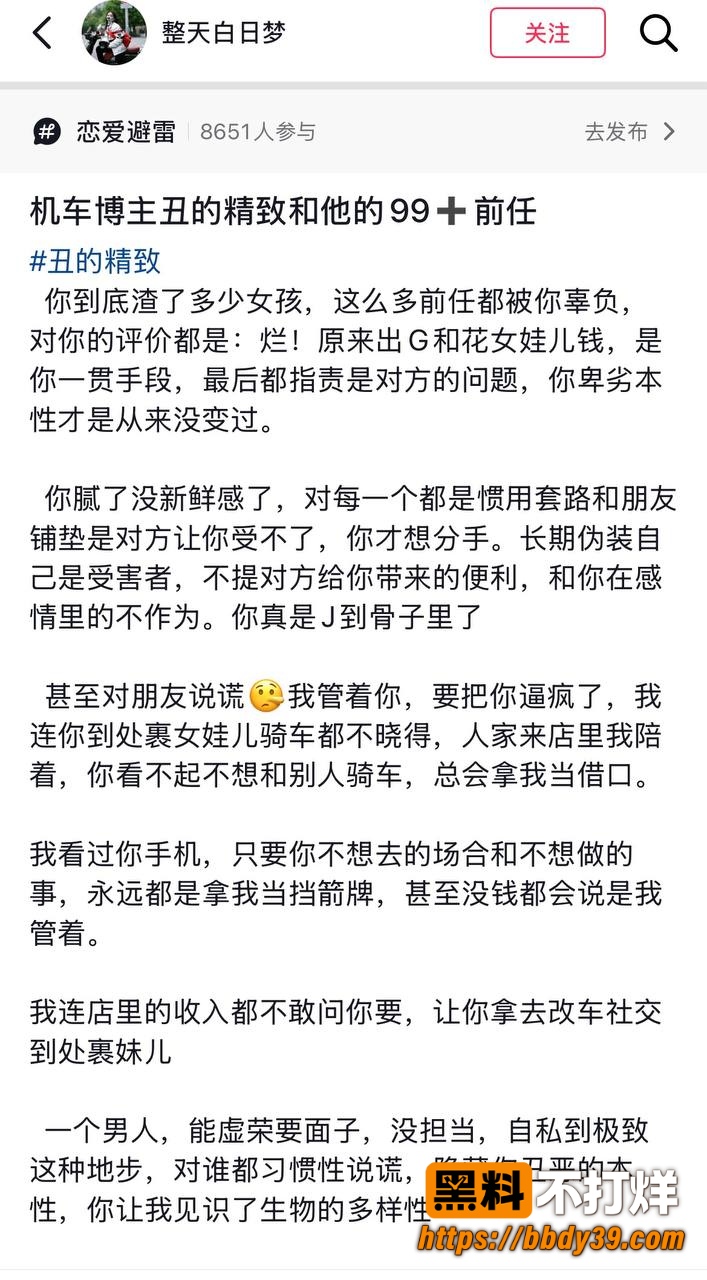 丑的精致32