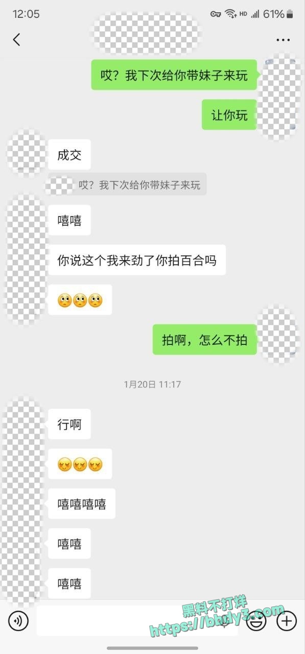 挣钱养女朋友的LesT兄弟第三弹24