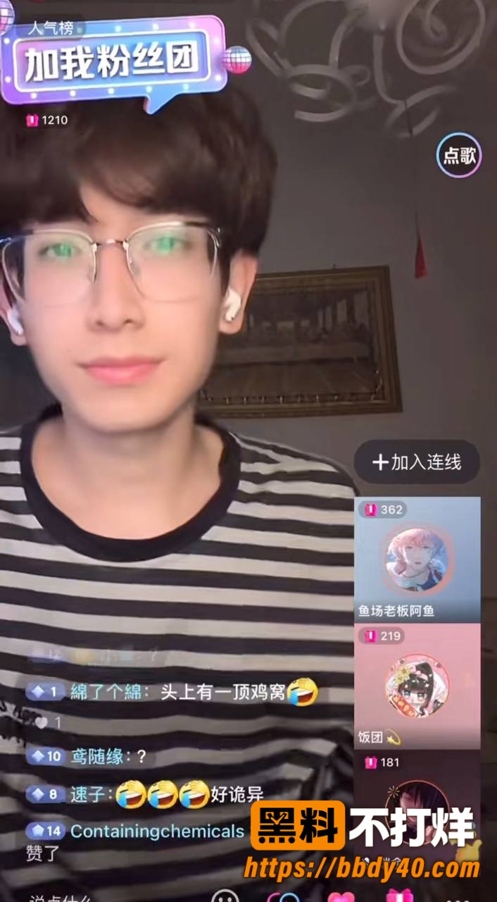 搏命也救你照片5