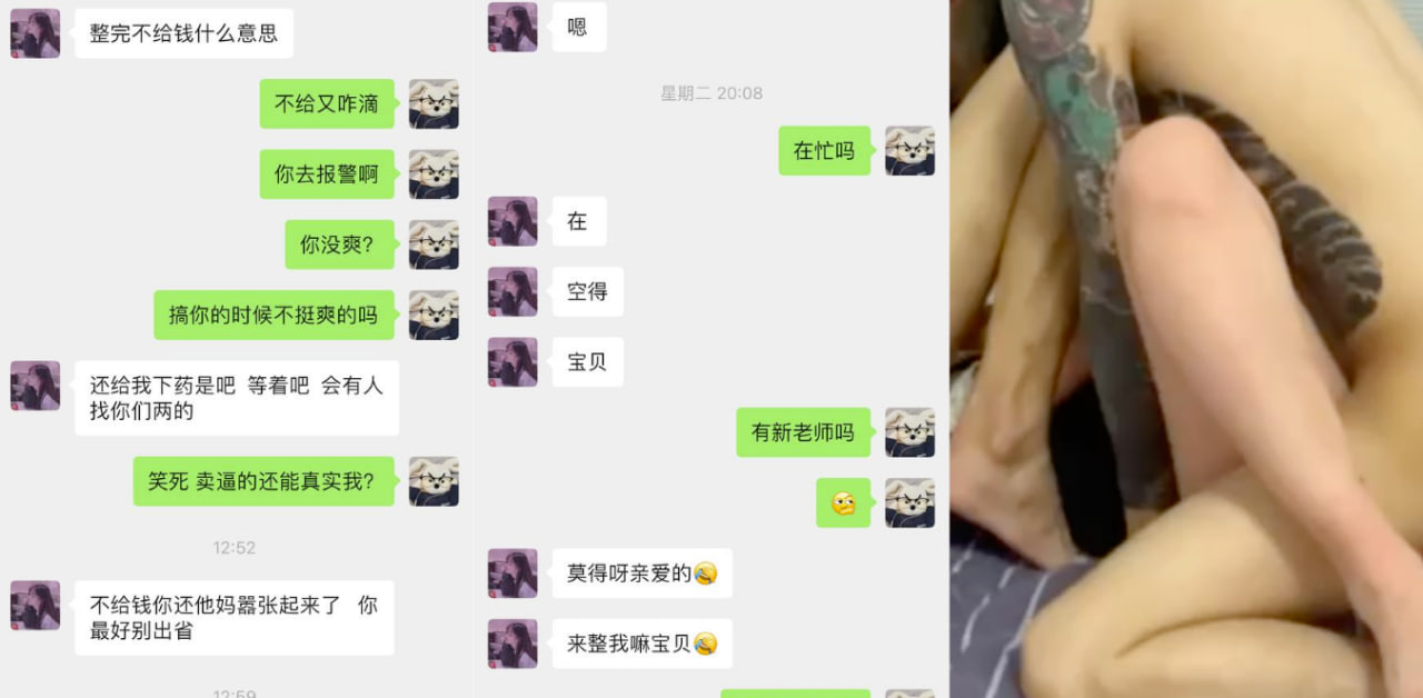俩精神小伙在网上找到小姐出台,不讲武德的小伙迷晕小姐操完就跑路白嫖!