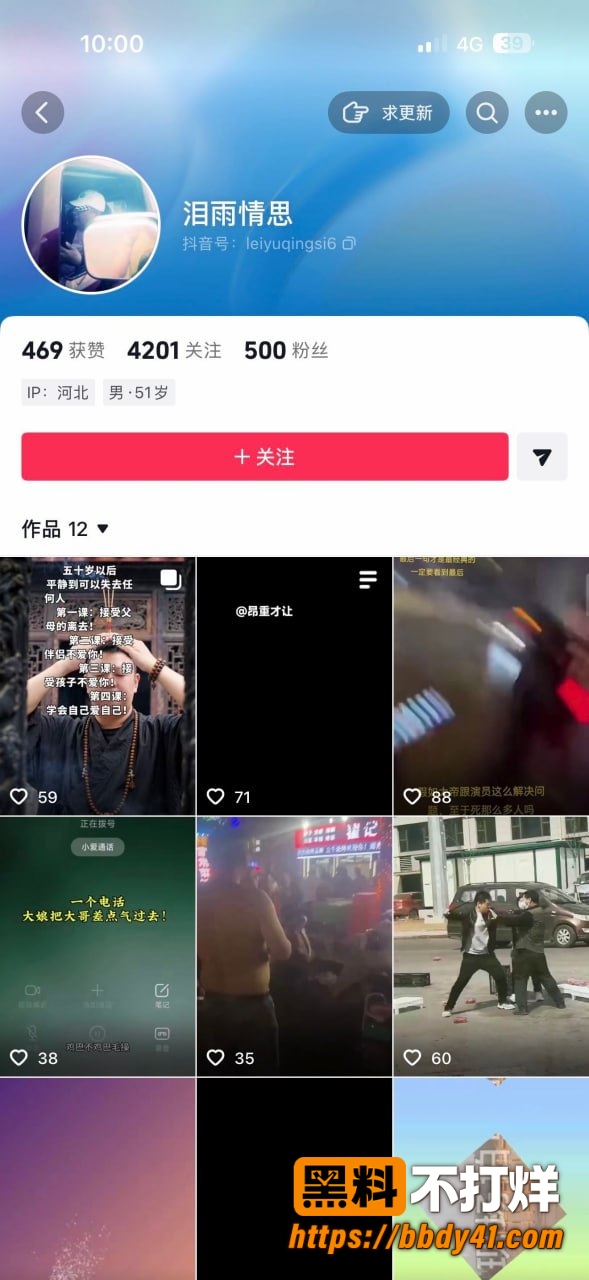 周子航27