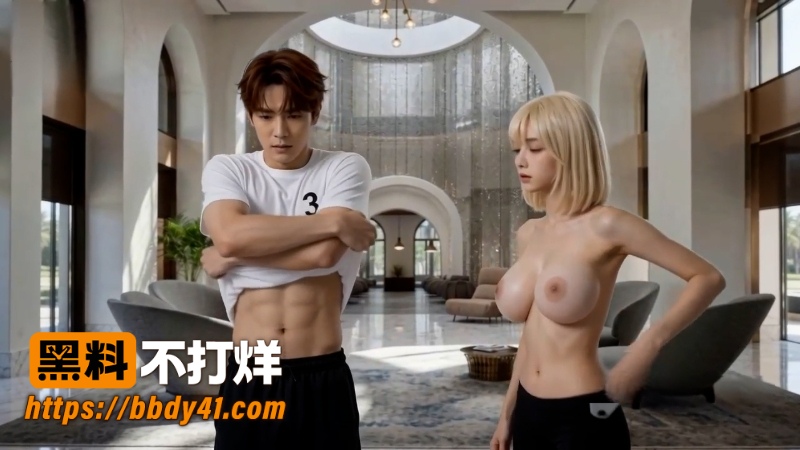 《夫妻游戏》 1