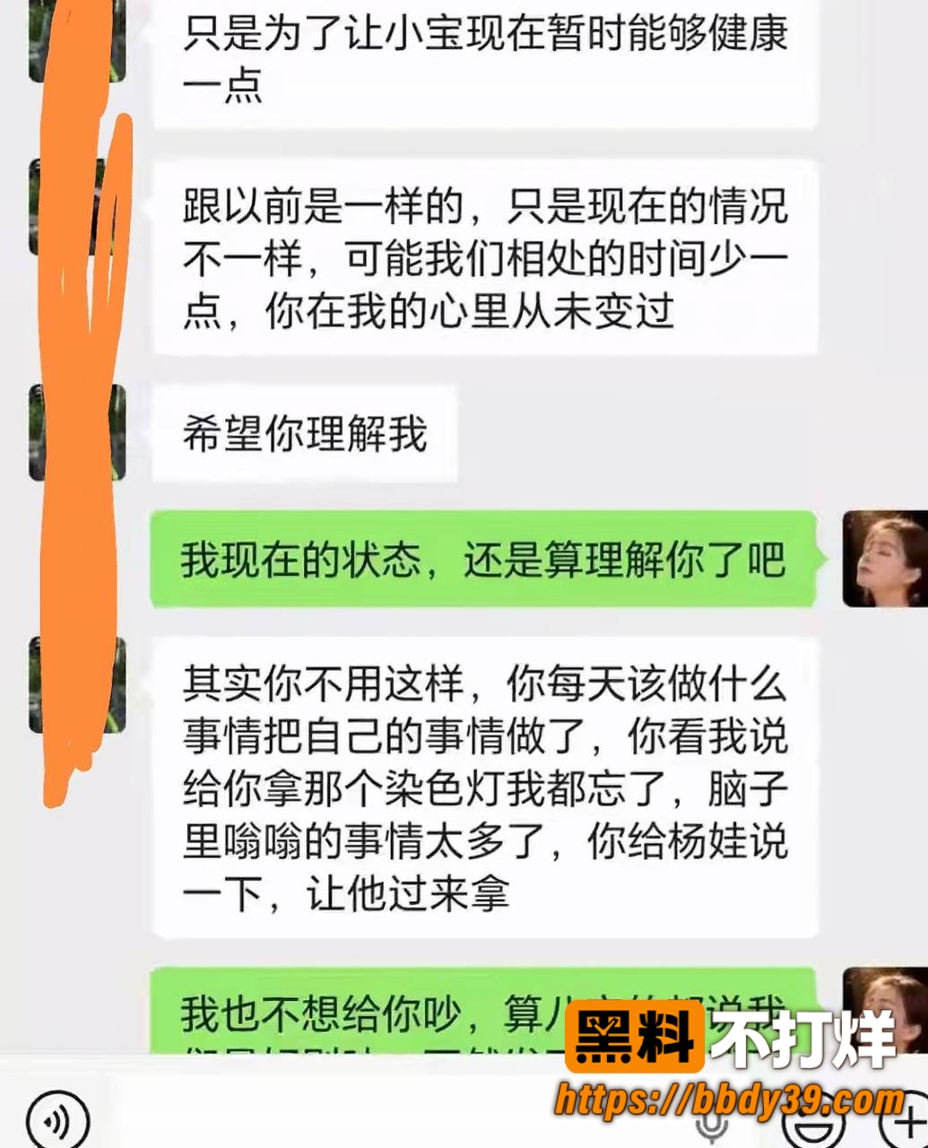 大树哥14