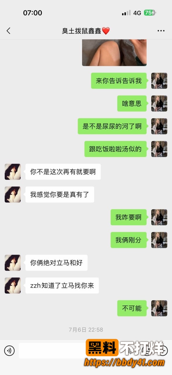 周子航23