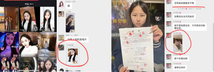 独家曝光来宾烂女 韦张依琳 借钱不还欠下高利贷,为了上头无所不用其极,给两百就给干