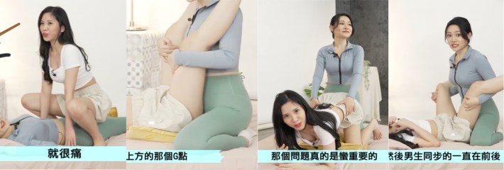 性爱公开课!史诗级教学 还是女人更懂女人 让你们的性爱更加甜蜜!