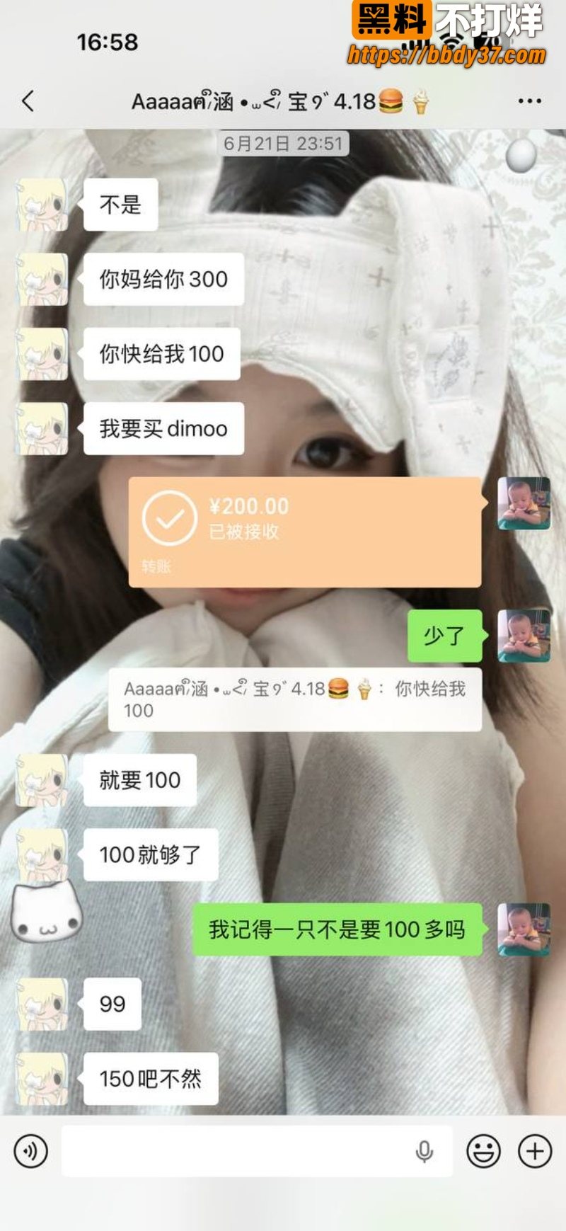 安溪18岁少年猝死街头12