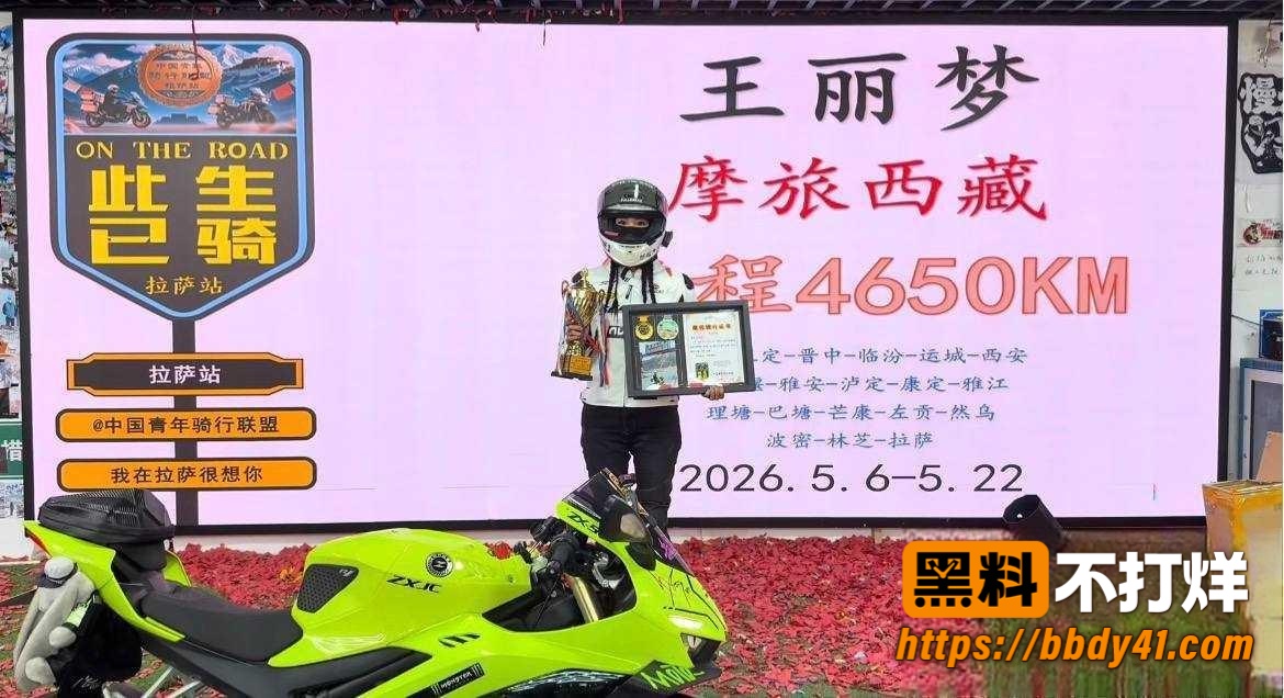 哆啦大梦照片2