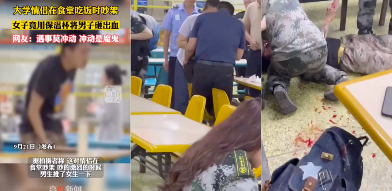 四川音乐学院情侣食堂吵架愈演愈烈最后男生被爆头!当场头部飙血抽搐!